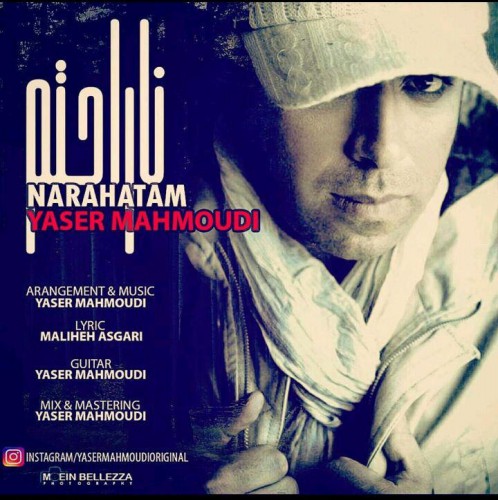 دانلود آهنگ جدید یاسر محمودی به نام ناراحتم