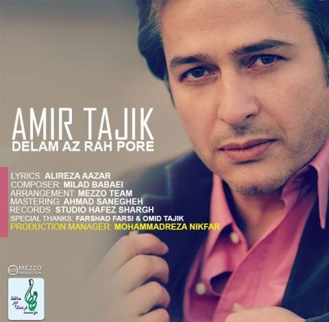 آهنگ جدید و فوق العاده زیبا از امیر تاجیک به اسم دلم از راه پره